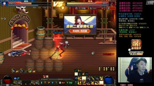 阿发：懦夫救星4V4！垂直上分！ 2020-01-05 23点场