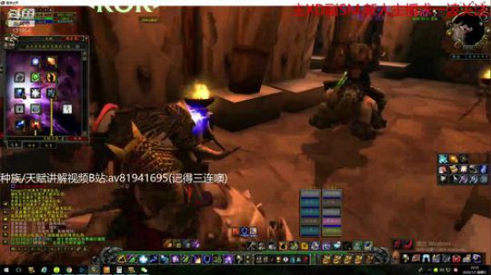 萨满 元素 PVP-战歌日 2020-01-05 21点场