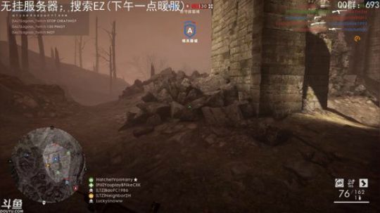 战地1 我猜你的枪里没有子弹~ 2020-01-05 10点场