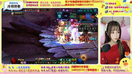 跨年夜 你准备干啥呢 2019-12-31 16点场