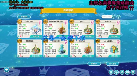 又酸又菜于某人的棋牌室 2020-01-05 19点场