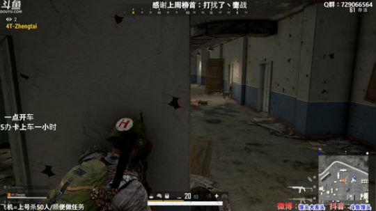 馒头：只打鲨鱼局，了解下？ 2020-01-06 05点场