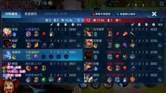 巅峰赛2000分全能秀！输了发99 2020-01-06 00点场