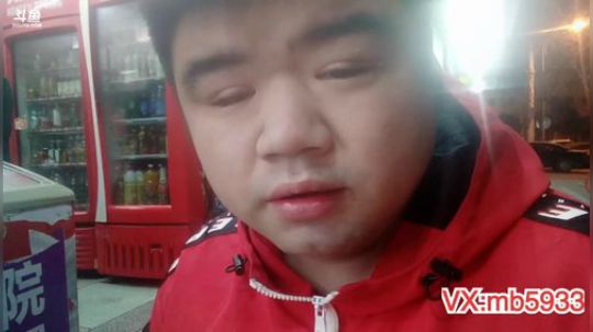我在斗鱼看做个疯子直播户外