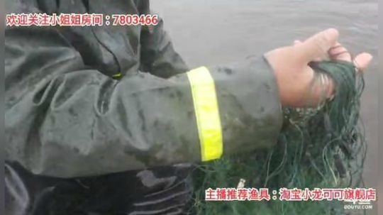 十一郎君01发布了一个斗鱼视频2020-01-06
