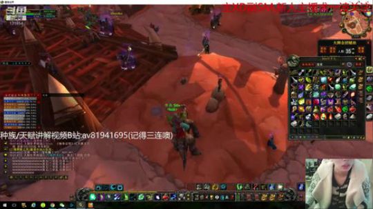 萨满 元素 PVP-小号MC 2020-01-04 15点场