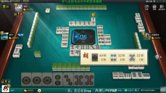 August丶21th发布了一个斗鱼视频2020-01-06