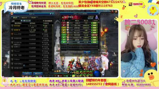 普雷车 下午跨六 晚上跨二 2020-01-04 18点场