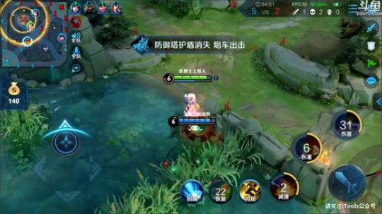 ace017发布了一个斗鱼视频2020-01-06