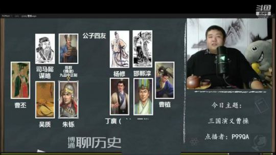 护法惊丶发布了一个斗鱼视频2020-01-06