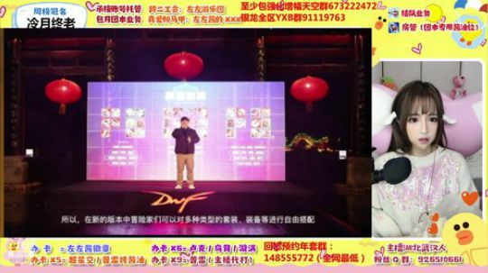 待会一起看发布会鸭 2019-12-30 19点场