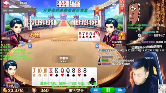 旧欢若梦灬发布了一个斗鱼视频2020-01-06