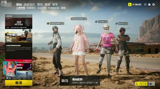 四小天盒欢乐剧场 2020-01-06 11点场