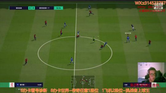 第二届杯赛开始报名了 2020-01-04 20点场