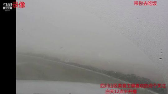 感恩有你一路前行(≧ω≦)/ 2020-01-06 05点场