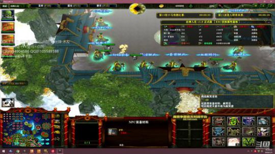 修！！！！！！！！！！！！！ 2020-01-05 17点场