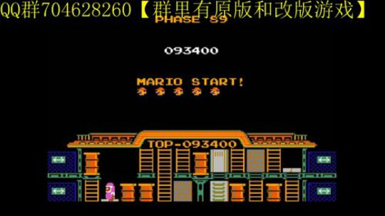 FC小游戏速通 2020-01-06 14点场