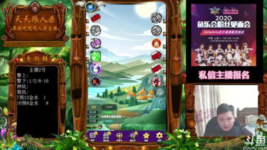 黄小宝：新的一年新的开始！加油！ 2020-01-04 23点场
