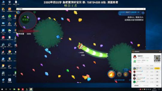 熊王c：峡谷之巅 最强王者 2020-01-06 15点场