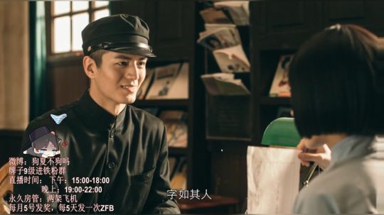 2019.12.29下午六点场