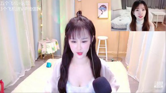 今日直播时间16:00--22:00 2020-01-06 18点场