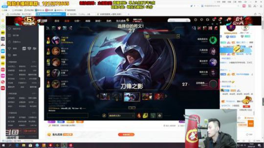 旧欢若梦灬发布了一个斗鱼视频2020-01-06