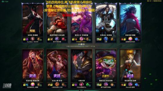 国服第一剑仙，无视分段乱C 2019-12-30 22点场