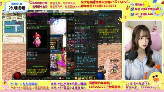 跨二最可爱的崽 左左酱 2020-01-03 19点场