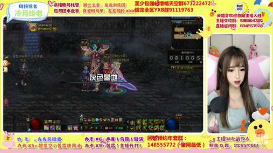 今天又是普雷的一天鸭 2019-12-28 14点场
