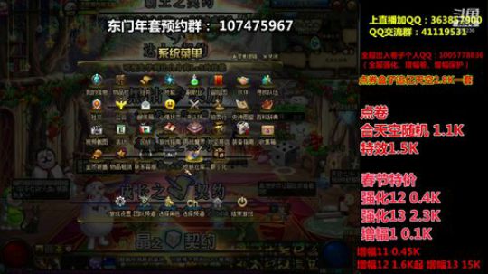 爱喝百事可乐D周星星发布了一个斗鱼视频2020-01-06