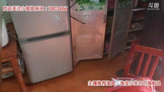 十一郎君01发布了一个斗鱼视频2020-01-07