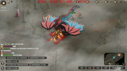 【洋洋】部落与弯刀，真传模式难度2开启！ 2020-01-07 00点场