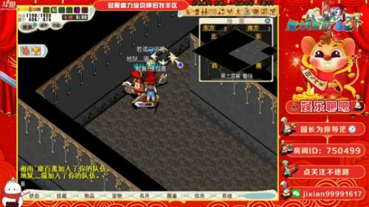 魔力宝贝 园长为你导茫系列 2020-01-06 20点场