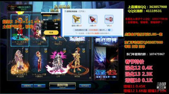 爱喝百事可乐D周星星发布了一个斗鱼视频2020-01-07