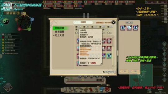 【十二分】动物园？怪猎！修仙！ 2020-01-06 21点场