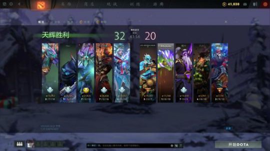 雨中等你666发布了一个斗鱼视频2020-01-07