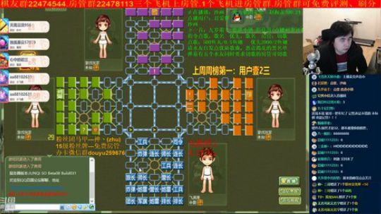 坑货56817发布了一个斗鱼视频2020-01-07