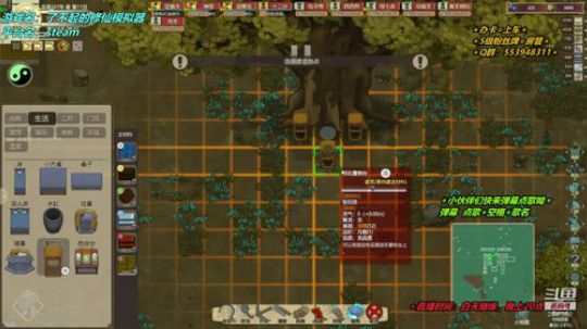 【十二分】动物园？怪猎！修仙！ 2020-01-06 19点场