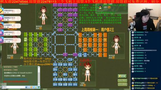 坑货56817发布了一个斗鱼视频2020-01-07