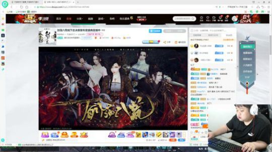 修了一早上网早上论剑下午看剑荡 2020-01-04 17点场