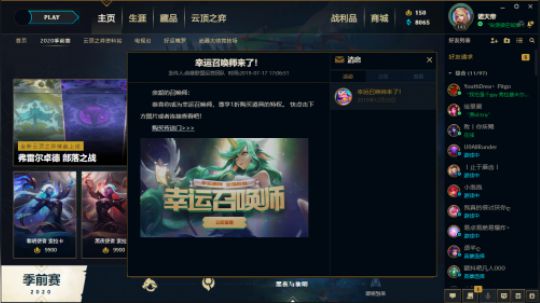 测试。刺客信条