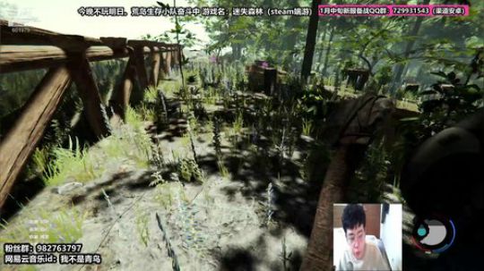 今晚18点小队出发！！荒岛之上谁主沉浮 2020-01-06 21点场