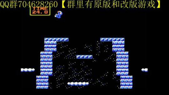 FC小游戏速通 2020-01-07 14点场