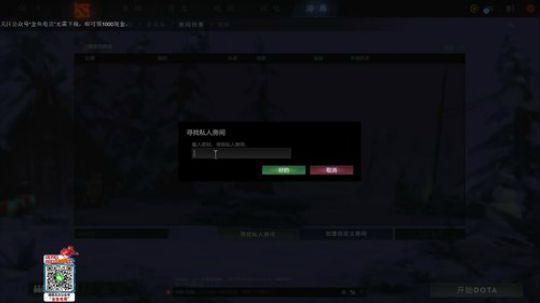 皇后，咱慢慢上，不能操之过急 2020-01-06 20点场
