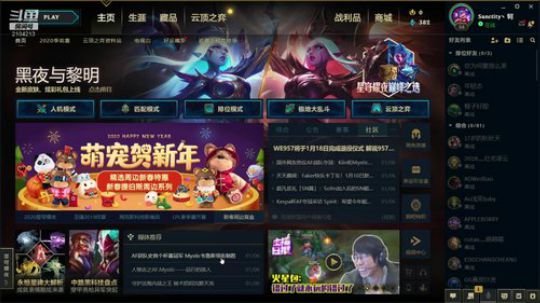 废物才需要保护，爷都是追着两个人砍 2020-01-07 12点场