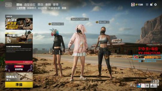 仙话小队-最帅男神【腾狒狒】 2020-01-06 20点场