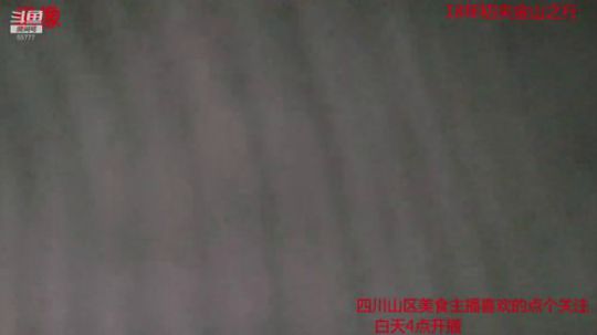 下午4点开播(≧ω≦)/ 2020-01-07 14点场