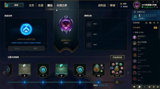 人在布鲁克林，测试下！ 2020-01-07 20点场