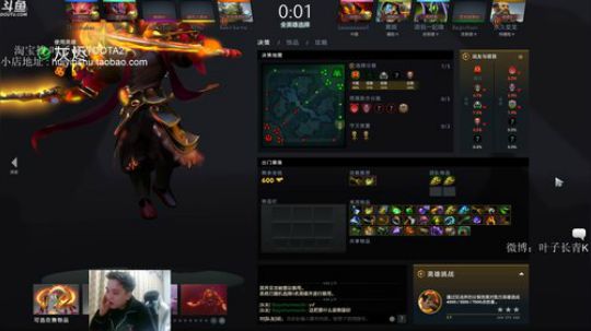 长青派火猫 一起上分 2020-01-07 03点场