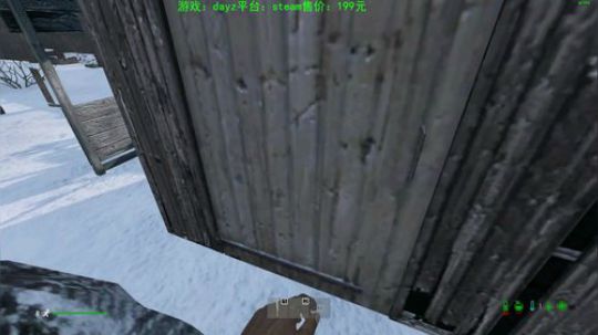 dayz如何在（僵尸末日）活下去 2020-01-06 17点场